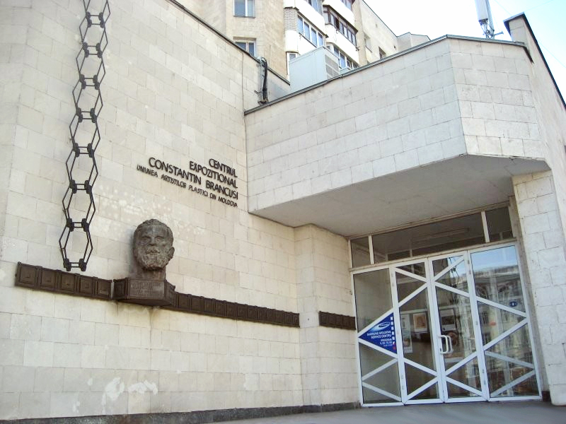 Centrul Expozițional Constantin Brâncuși al UAP Moldova