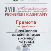 Diploma-Elena Bannaia