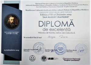 Diploma de excelență. Premiul II pentru Arta decorativă. Iorga Dan