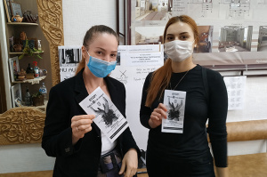 SĂPTĂMÂNA DE LUPTĂ ÎMPOTRIVA TRAFICULUI DE FIINȚE UMANE