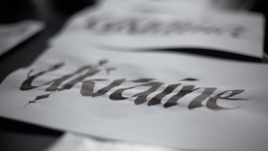 Master-class_de_calligrafie