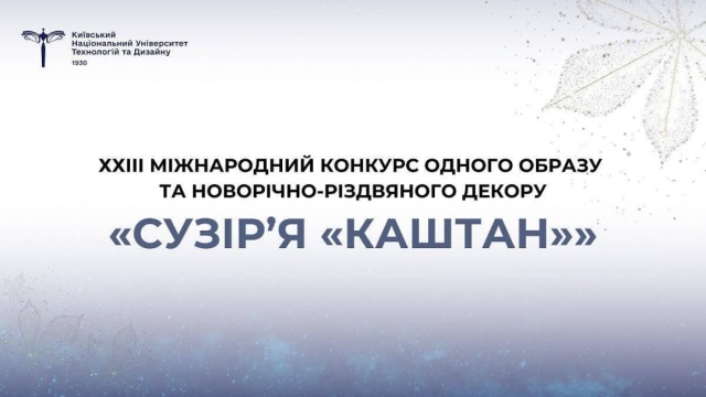 Studentii-programului-Moda–Design-Vestimentar-premiati-la-Concursul-International-„Constelatia-Castan-6